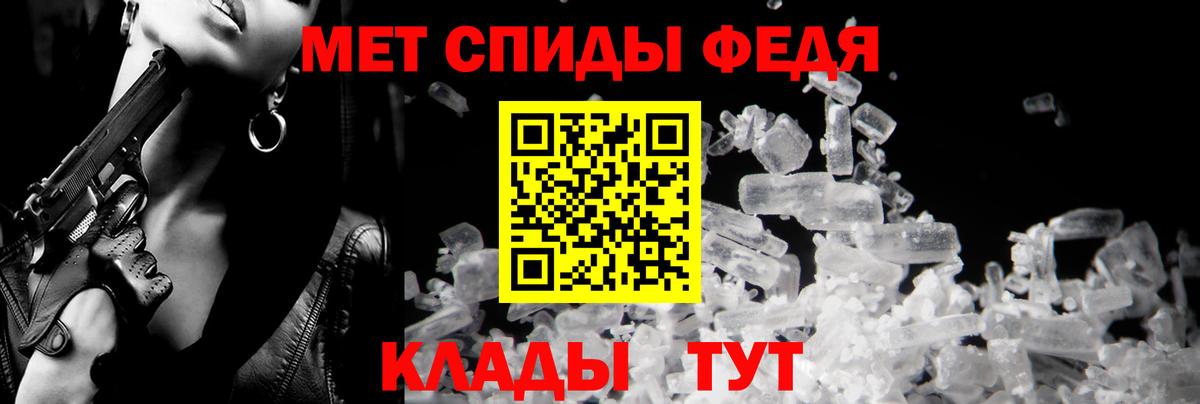 АМФЕТАМИН VHQ  АМФ  Обнинск  Вход с VPN 
