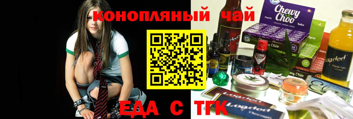 ГАШ  Марихуана  APVP СОЛЬ   Вход с VPN  Обнинск  МЕТАМФЕТАМИН  МЕФ кристаллы  ГАШИШ 