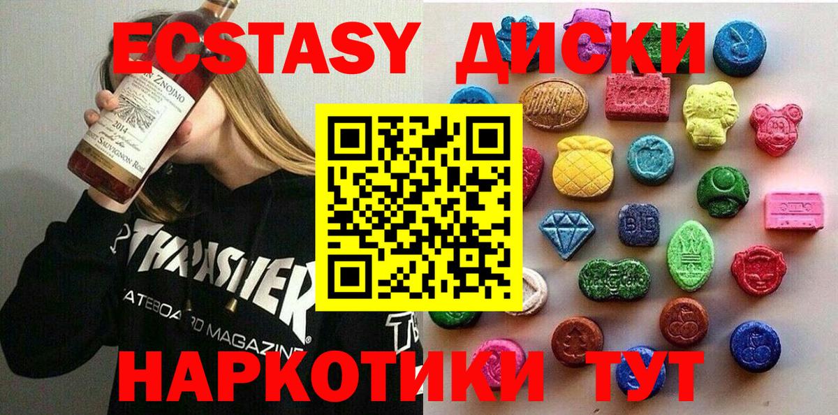 MDMA Обнинск