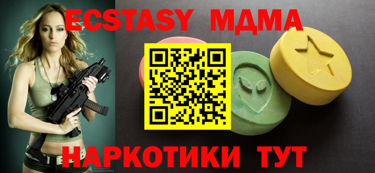 Ecstasy Punisher Обнинск