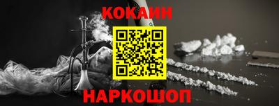 гидропоника Донецк