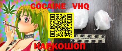 ешки Донской