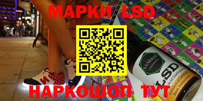 гидропоника Донецк