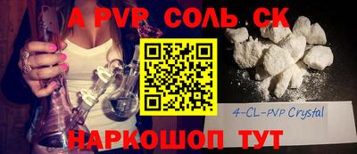 гидропоника Донецк
