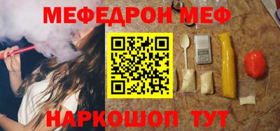 прущие грибы Дубна