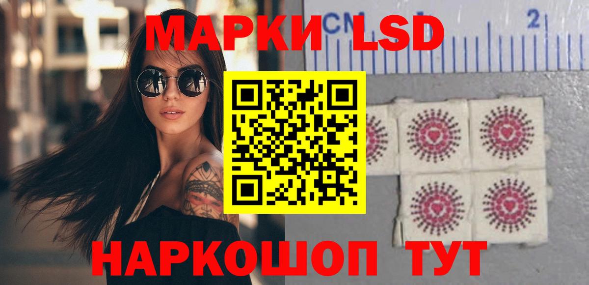 Лсд 25 экстази ecstasy  Вход с VPN  Обнинск  ЛСД экстази ecstasy 