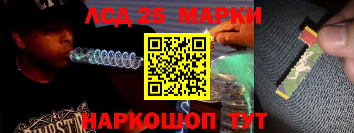 ЛСД экстази кислота Обнинск