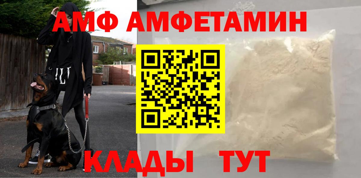 Обнинск  Метамфетамин мет  Метамфетамин мет  Вход с VPN 