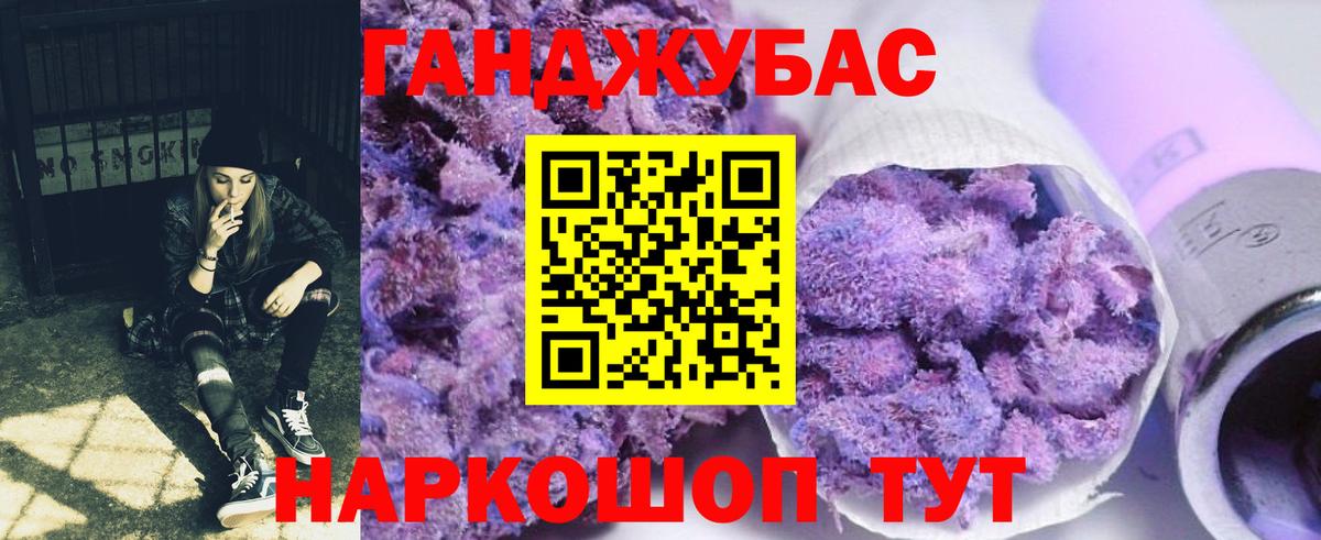 Обнинск  Канабис семена  Канабис VHQ  Вход с VPN  Канабис THC 21% 